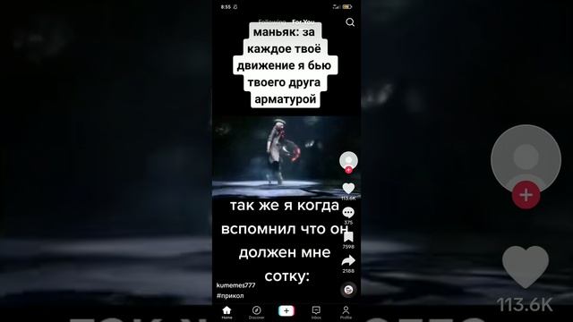 TikTok 29 смотреть онлайн