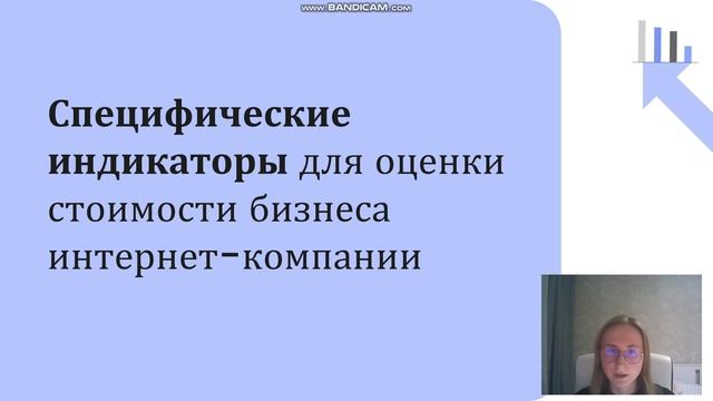 Степанова А. смотреть онлайн