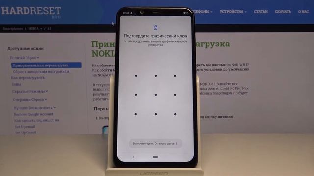 Как войти в режим разработчика на Nokia 8.1 — Секретные параметры смотреть онлайн