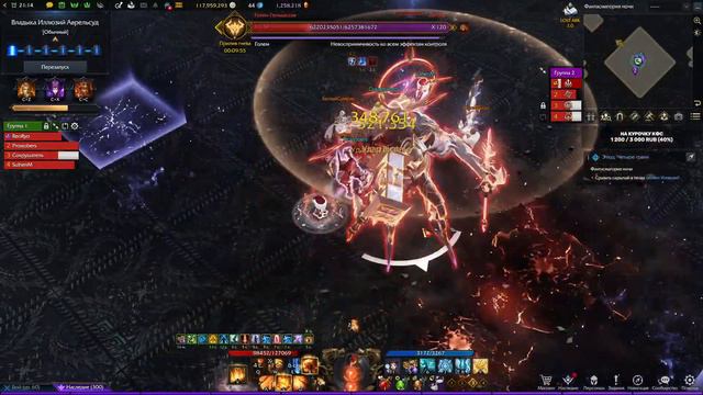 LOST ARK, Аврельки смотреть онлайн