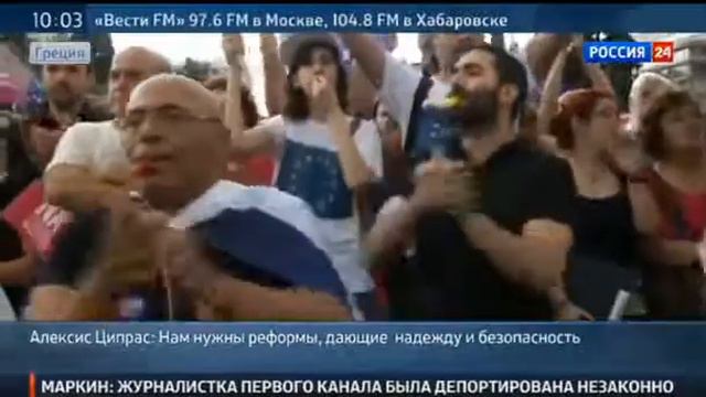Новости Греции сегодня Дела всё хуже народ бедствует 2 июля 2015 смотреть онлайн