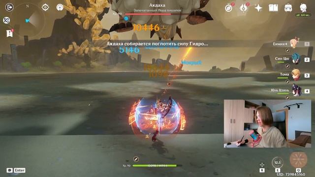 ГЕНШИН ИМПАКТ НА ГРАФИЧЕСКОМ ПЛАНШЕТЕ смотреть онлайн