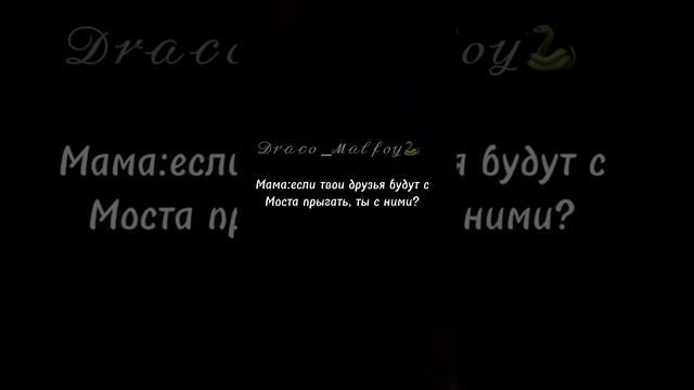А что значит если?перезалив#dracomalfoy#draco#гаррипоттер#malfoy#рек#edit#lord#voldemort#tomriddle смотреть онлайн