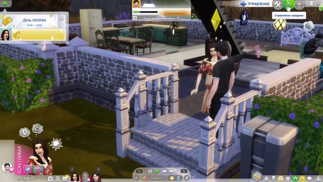 Sims 4 смотреть онлайн