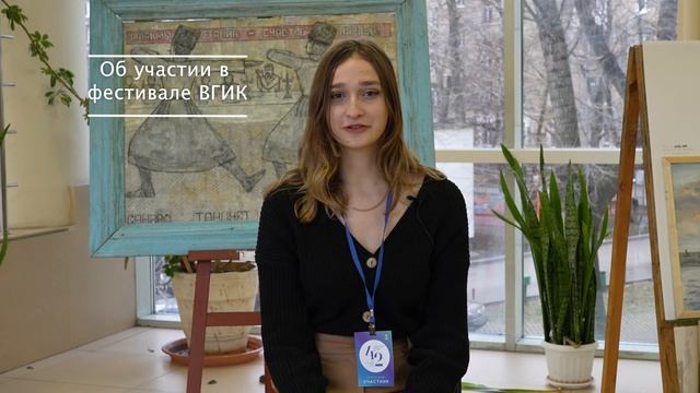 МОЛОДЫЕ ТАЛАНТЫ. Режиссёр Анастасия Самохвал (Беларусь) смотреть онлайн