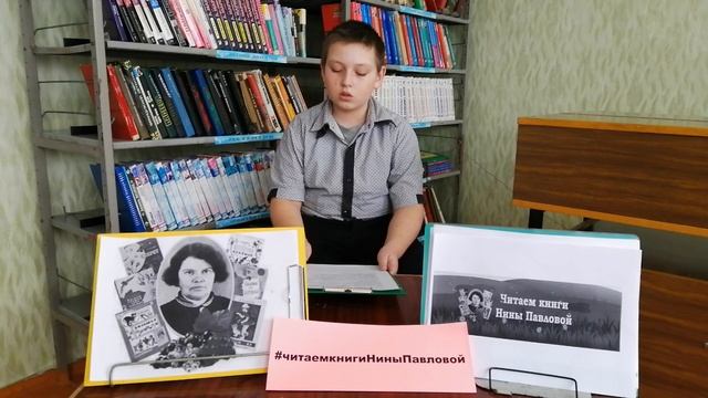 "Помощница" сказка Нины Павловой
читает Сергеев Артем смотреть онлайн