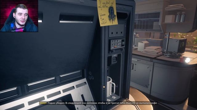 Moons of Madness - Пробуждение Ужаса на Марсе смотреть онлайн