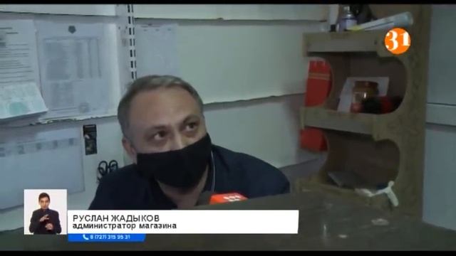 Как нас обманывают в супермаркетах?