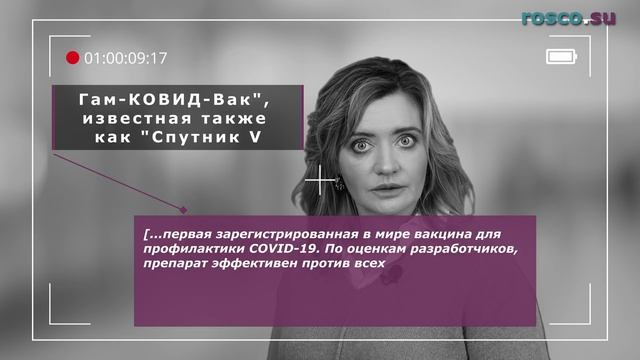 Медотвод от вакцинации как получить законно смотреть онлайн