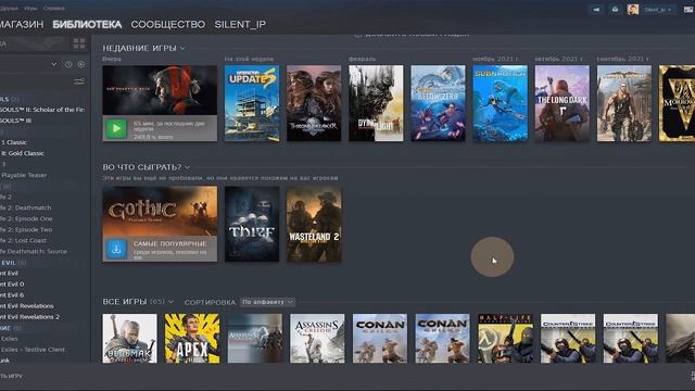 Steam: Как играть в автономном режиме? смотреть онлайн