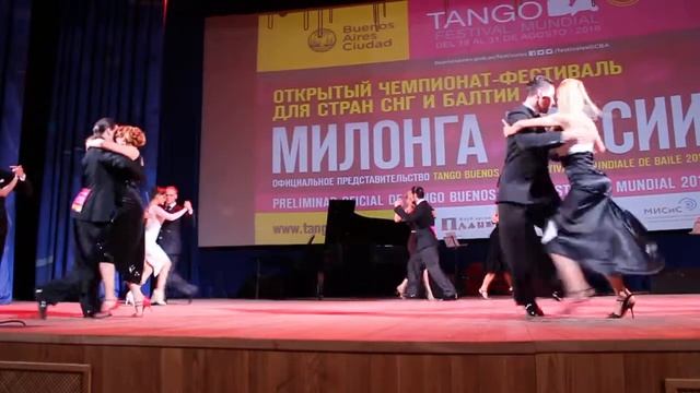 танго для танцпола, финал. ч.1 смотреть онлайн