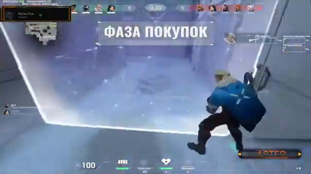 Cypher мейн, воу смотреть онлайн