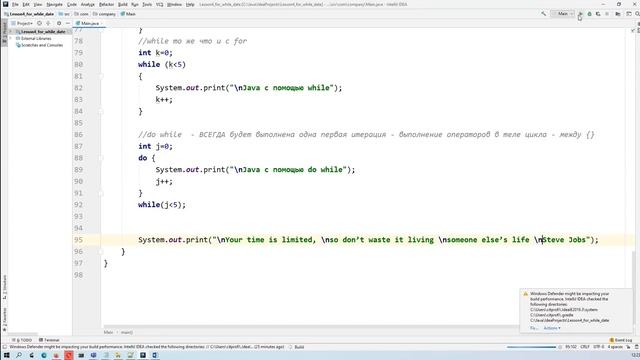 Табуляция в Java / Как сделать отступ смотреть онлайн