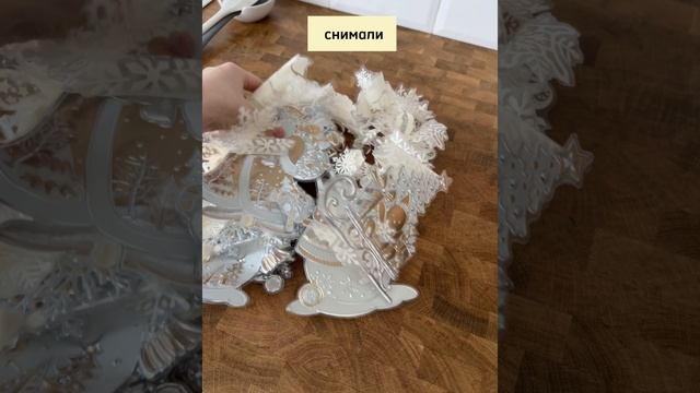 Наклейки из фикс прайс