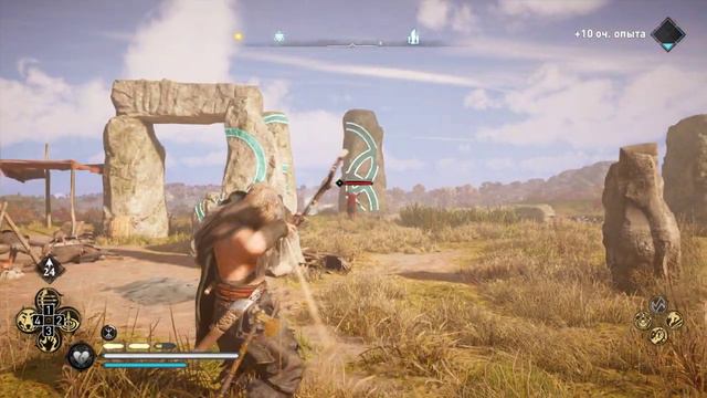 Assassin's Creed Valhalla - Прохождение часть 95 (Стоячие камни Ледечестершир - Косинтун) смотреть онлайн