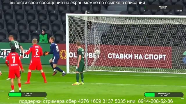 КРАСНОДАР 2 - ЕНИСЕЙ. Прямая трансляция 36 тура ФНЛ 07.05.2022 смотреть онлайн