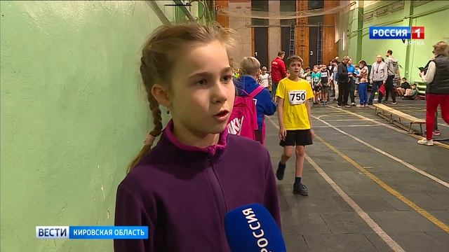 В Кирове прошел региональный этап всероссийских соревнований по легкой атлетике «Шиповка юных» смотреть онлайн