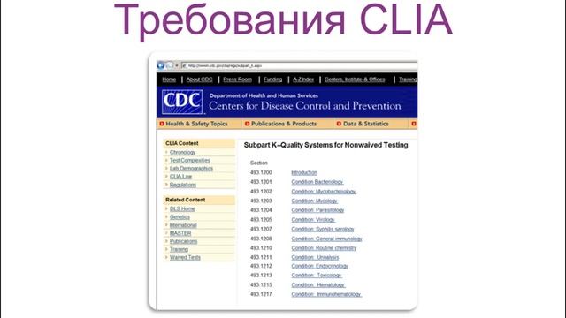 Глава 4. Дополнительные статистические параметры. смотреть онлайн