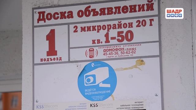 Видеонаблюдение на придомовой территории и в подъездах (2018-09-28) смотреть онлайн
