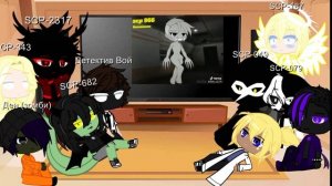 реакция SCP, Др. Логана и Детектива Войда на ТикТок (часть 1)