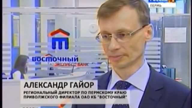 Сюжет Восточный Экспресс Банк смотреть онлайн