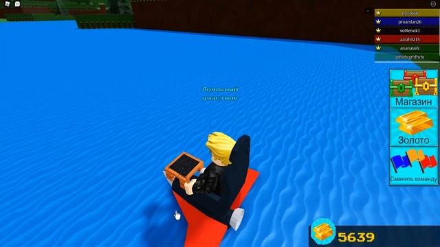 Roblox │ как пройти задание облоко в Построй корабль и найди сокровище │ GamesTV смотреть онлайн