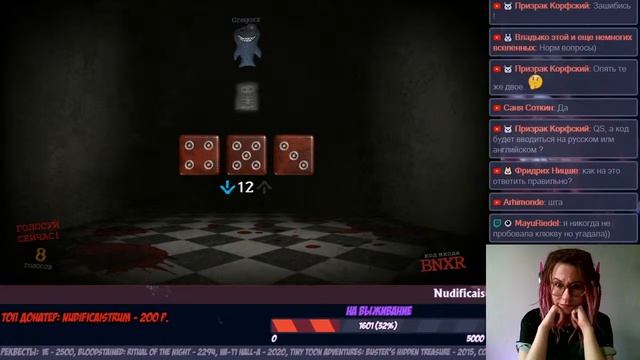 Внезапный Валястрим - JackBox Party Pack 3 смотреть онлайн