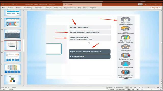 Новичок в АТОМИ,что нужно знать. смотреть онлайн
