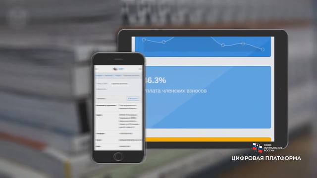 Киров.ru создал цифровую платформу для Союза журналистов России смотреть онлайн