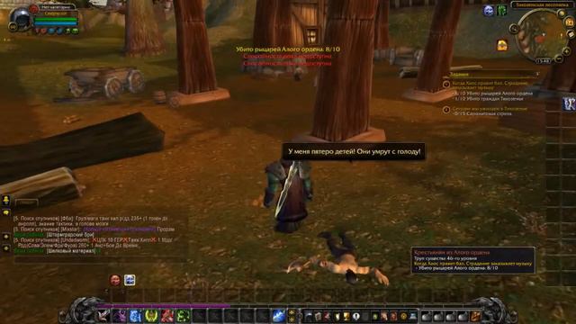 Рыцарь смерти, №1 (Wow 3.3.5 Sirus.su) смотреть онлайн