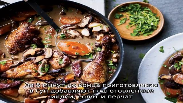 Французская кухня смотреть онлайн
