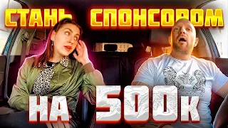 Бизнесвумен надавила на жалость хотела развести таксиста на 500к смотреть онлайн