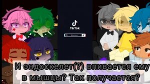 реакция 13 карт на FNAF [meme] [1/?]