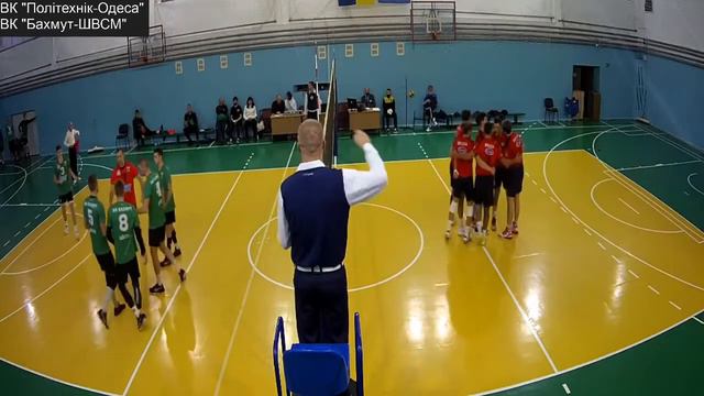 ВК "Політехнік-Одеса" VS ВК "Бахмут-ШВСМ" 20.11.2020р. смотреть онлайн