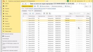 029. УНФ 3.0.2. Честный знак. Подготовка справочника номенклатуры. Заказ на эмиссию кодов.
