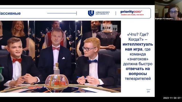 ALAR: ¿Qué le interesa a la juventud rusa moderna? смотреть онлайн