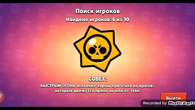 Путь 5000 кубков в бравл старс. серия 2 смотреть онлайн