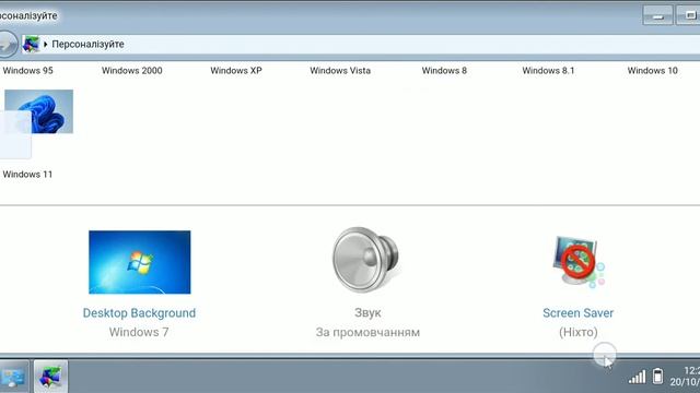 Как сменить виндовс на Win7. Simu? смотреть онлайн