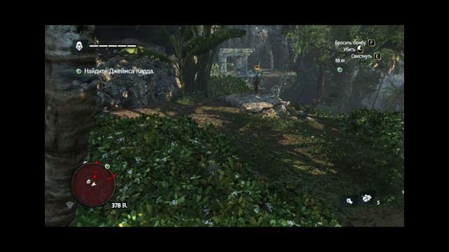 Прохождение Assassin’s Creed IV: Black Flag. Часть 4. смотреть онлайн