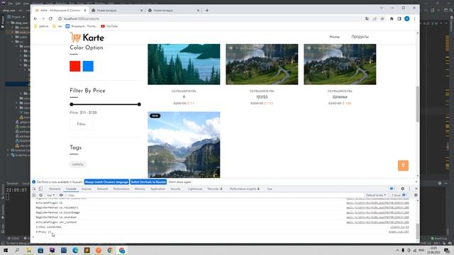 Laravel 9 и Vue 3 SPA интернет магазин 20. Фильтрация продуктов фронт + бекенд.mp4 смотреть онлайн
