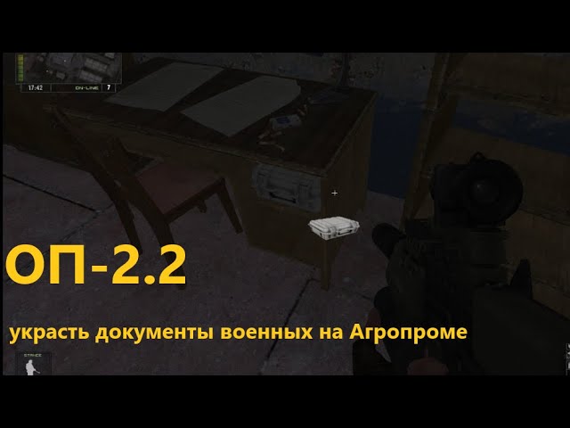 ОП-2.2 Документы военных на Агропроме смотреть онлайн
