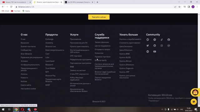 Самые интересные факты