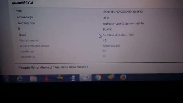 รีวิวกล้องที่อยากได้ที่สุด ep.1:Sony CYBER SHOP 20.1MP DSC-H300 смотреть онлайн