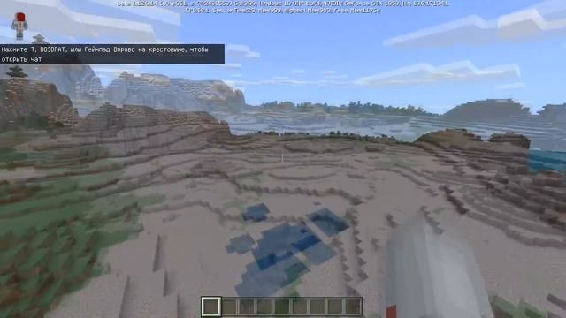 MINECRAFT PE 1.13 (1.12.0.14) ВЫШЕЛ! ПОЛНЫЙ ОБЗОР Minecraft PE 1.13 - ЧТО ДОБАВИЛИ? смотреть онлайн