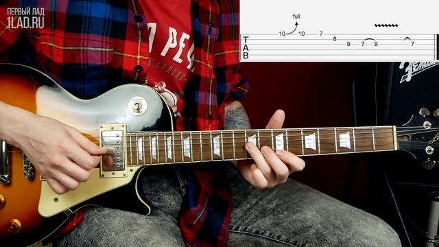 Как обыгрывать аккорды в блюзе и роке