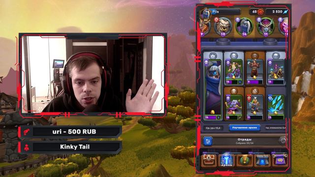 WarCraft Rumble нежить с шаманом тащит PVE смотреть онлайн