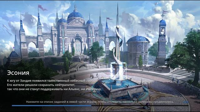 AxE: Alliance vs Empire►Чёткая ММОРПГ ►Обзор,Первый взгляд,Мнение об игре смотреть онлайн