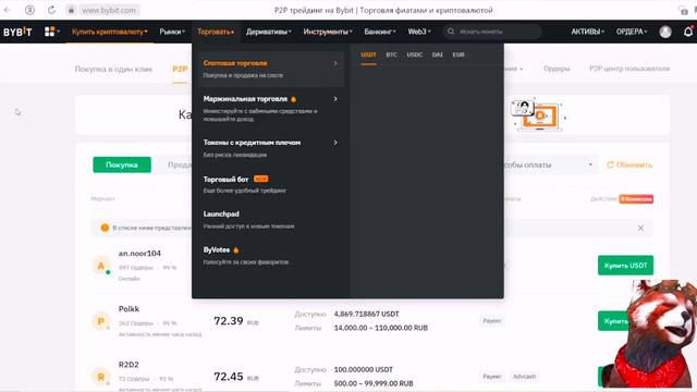 Где купить криптовалюту| Где хранить криптовалюту| Как обезопасить себя от потери крипты|Топ бирж смотреть онлайн