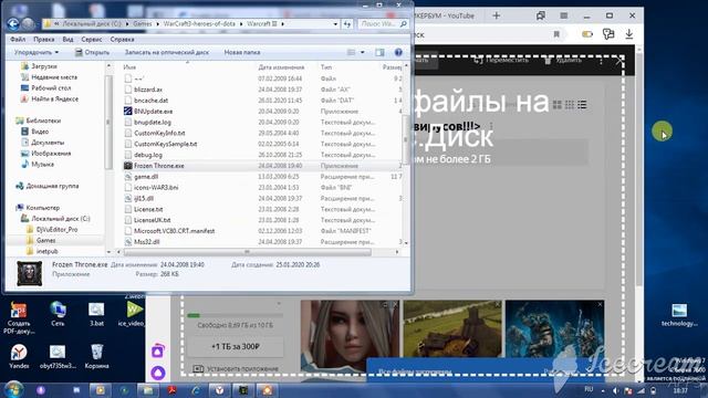 Варкрафт 3 без вирусов (!!!прочитайте описание!!!) смотреть онлайн