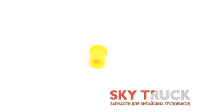 Втулка ушка передней рессоры Foton-1049А смотреть онлайн
